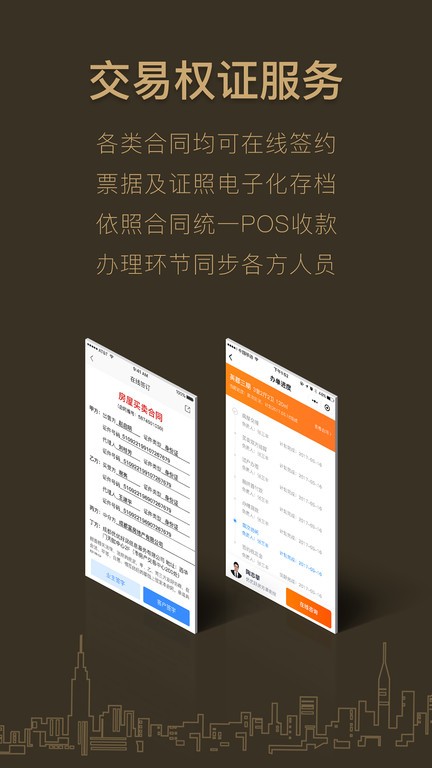 yibo体育官网入口2